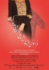 جشنواره ملی مد لباس دانشجویی 2