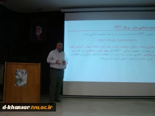 برگزاری کارگاه شخصیت شناسی کارآفرینی 6