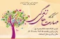 کارگاه مهارت زندگی