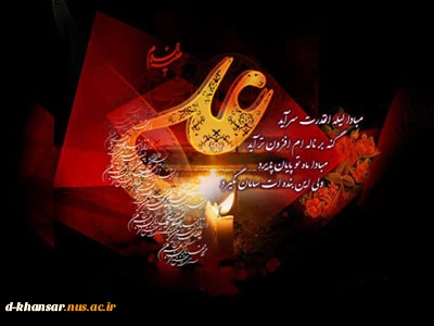 شهادت امام علی (ع)