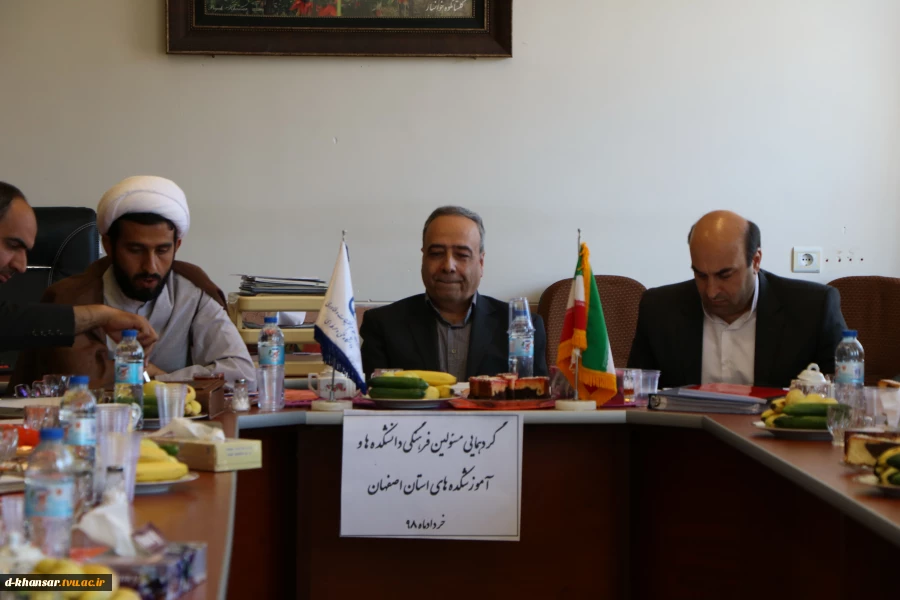 گردهمایی
