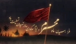 ماه محرم