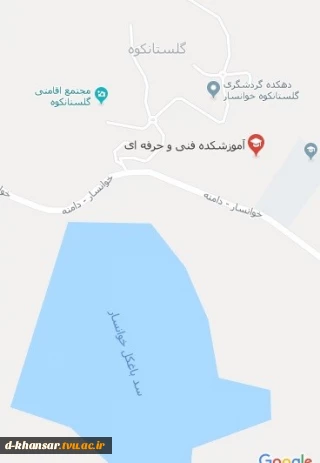 ادرس و نشانی آموزشکده فنی دختران خوانسار