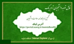 کارنامه سلامت روان 2