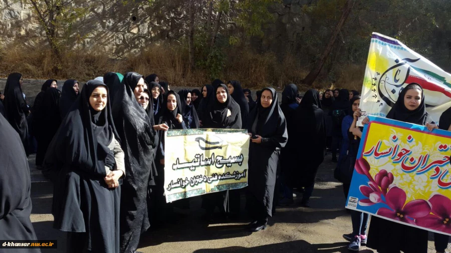حضور اساتید ، همکاران و دانشجویان در راهپیمایی 13 آبان