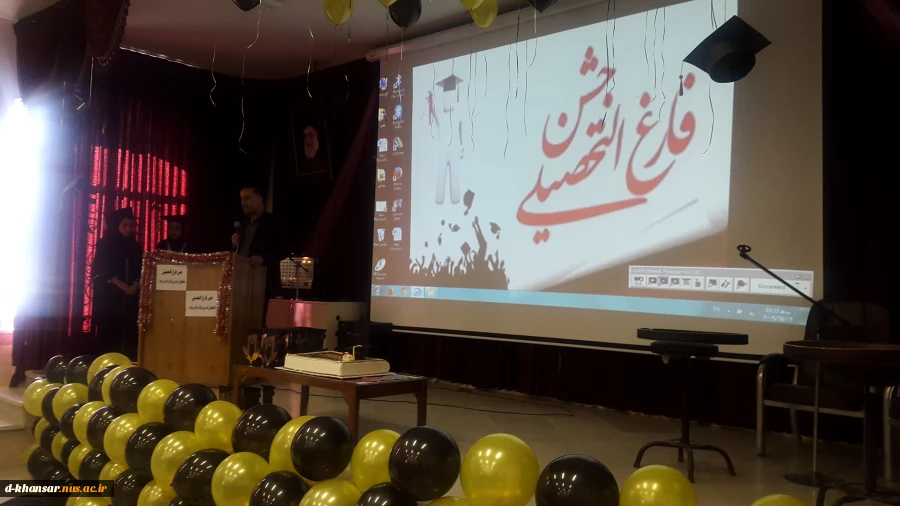 برگزاری جشن فارغ التحصیلی دانشجویان آموزشکده فنی و حرفه ای دختران خوانسار 2