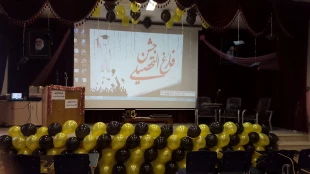 برگزاری جشن فارغ التحصیلی 2