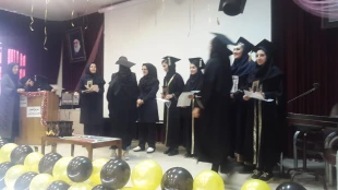 برگزاری جشن فارغ التحصیلی 4