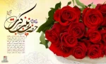 ولادت حضرت زینب (س)