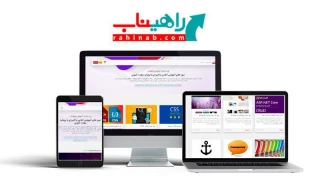 راه اندازی سایت راهیناب توسط اساتید آموزشکده فنی خوانسار