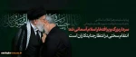 شهادت سردار سپهبد حاج قاسم سلیمانی 2