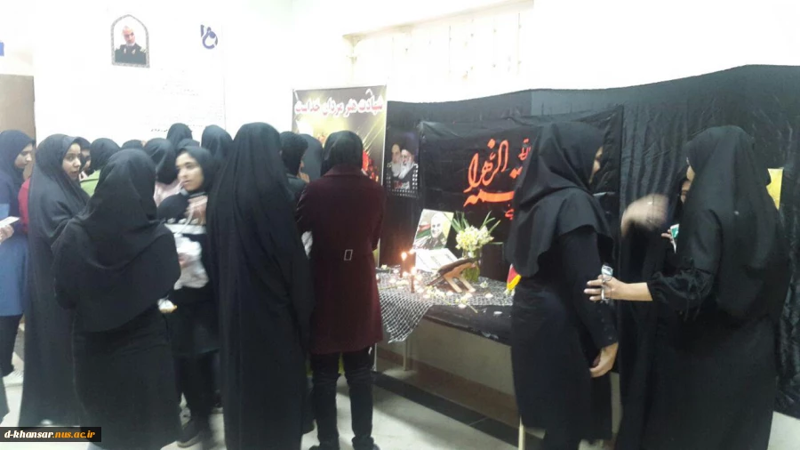 مراسم گرامیداشت شهادت سردار بزرگ جبهه مقاومت و فرمانده رشید سپاه اسلام حاج قاسم سلیمانی در آموزشکده 3
