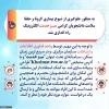 میز خدمت الکترونیک
