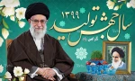 سال جهش تولید