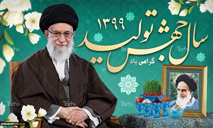 سال جهش تولید