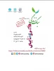 کارگاه اموزشی آنلاین 2