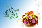 ولادت امام حسن مجتبی (ع)