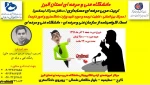 دوره تربیت مربی حرفه ای حسابداری 2