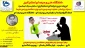 دوره تربیت مربی حرفه ای حسابداری