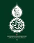 وبینار مکتب حاج قاسم