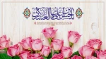 ولادت امام حسن عسگری(ع)