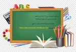 مراسم روز 16 آذرماه 2