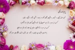 کسب رتبه برتر در جشنواره فرهنگی و هنری