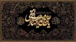 شهادت