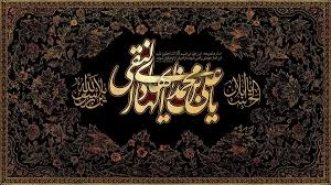 شهادت