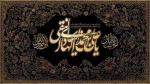 شهادت