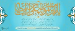 ولادت