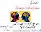 کارگاه آموزشی (مهارت برقراری ارتباط موثر و رضایت از زندگی )
