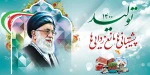 سال 1400 - سال تولید، پشتیبانی ها، مانع زدایی ها