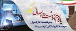 روز کارگر گرامی باد