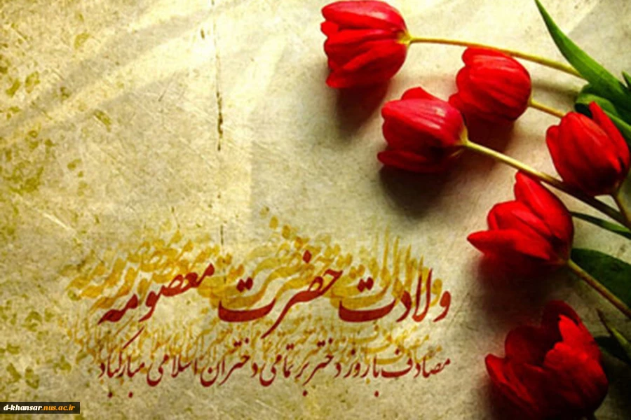 ولادت