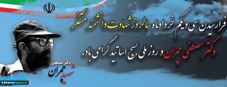روز