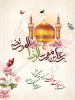 ولادت