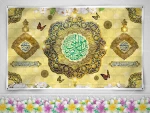 ولادت