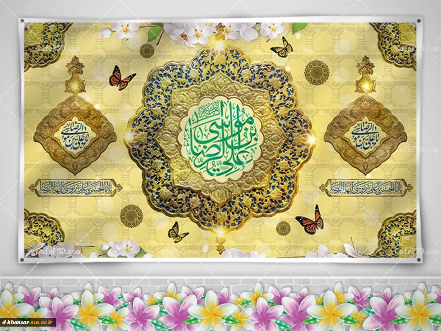 ولادت