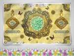 ولادت