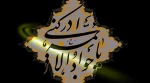 شهادت