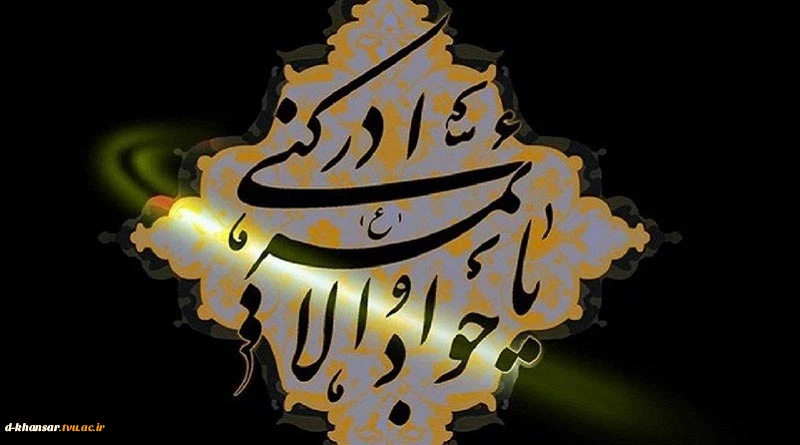 شهادت