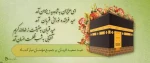 عید