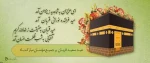 عید