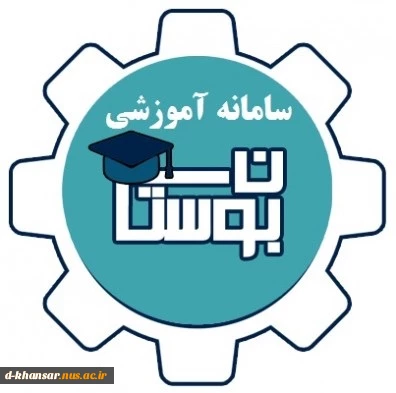 فیلم اموزشی نحوه ورود به سامانه بوستان 2