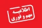 دریافت رسید دیجیتال