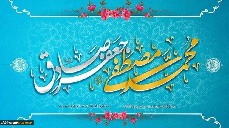 ولادت