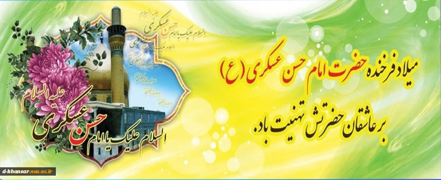 ولادت