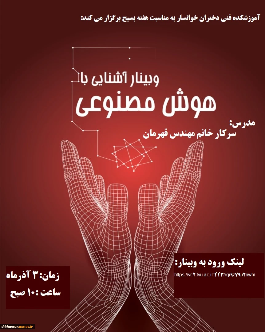 تکمیل ظرفیت رشته های بدون کنکور  1400 2