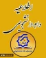 اطلاعیه تکمیلی وام دانشجویی